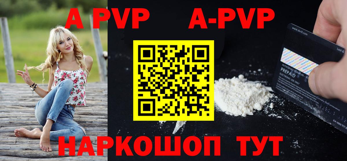 APVP крисы CK  Вход с VPN  Белогорск  А ПВП крисы CK 