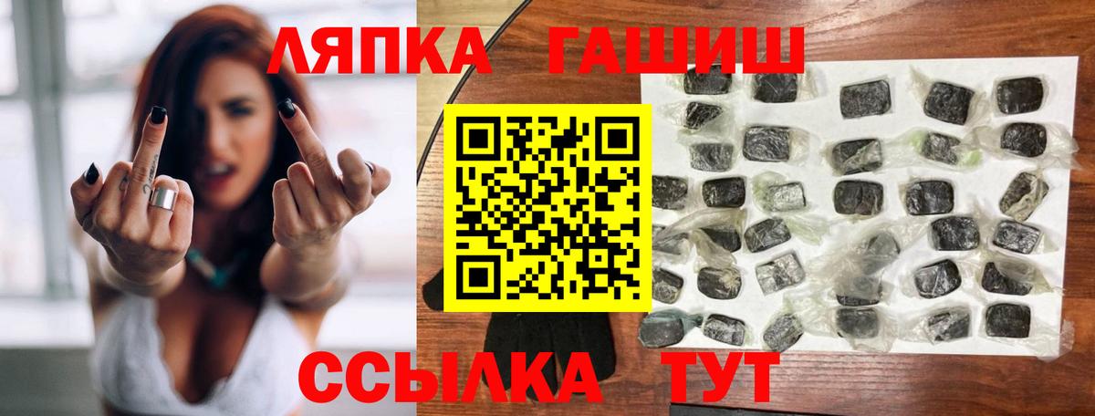 ГАШИШ ice o lator  ГАШ Изолятор  Белогорск  Вход с VPN 