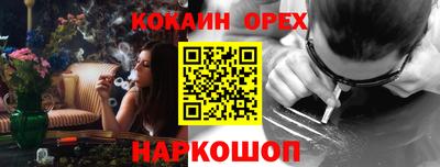 спиды Апрелевка