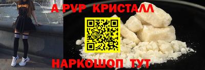 мет Аргун