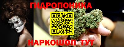 марихуана Апшеронск