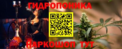 марихуана Апшеронск