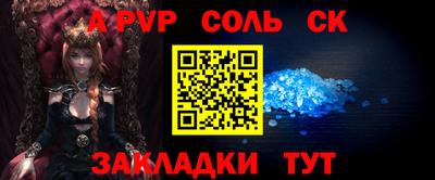 мет Аргун