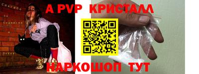 мет Аргун