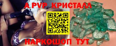 мет Аргун