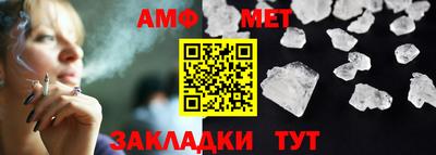 марихуана Апшеронск
