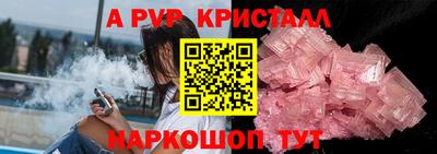 спиды Апрелевка