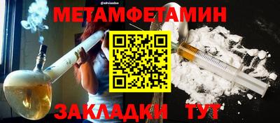 спиды Апрелевка