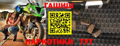 марихуана Апшеронск