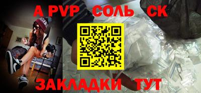 спиды Апрелевка