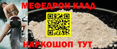 мет Аргун