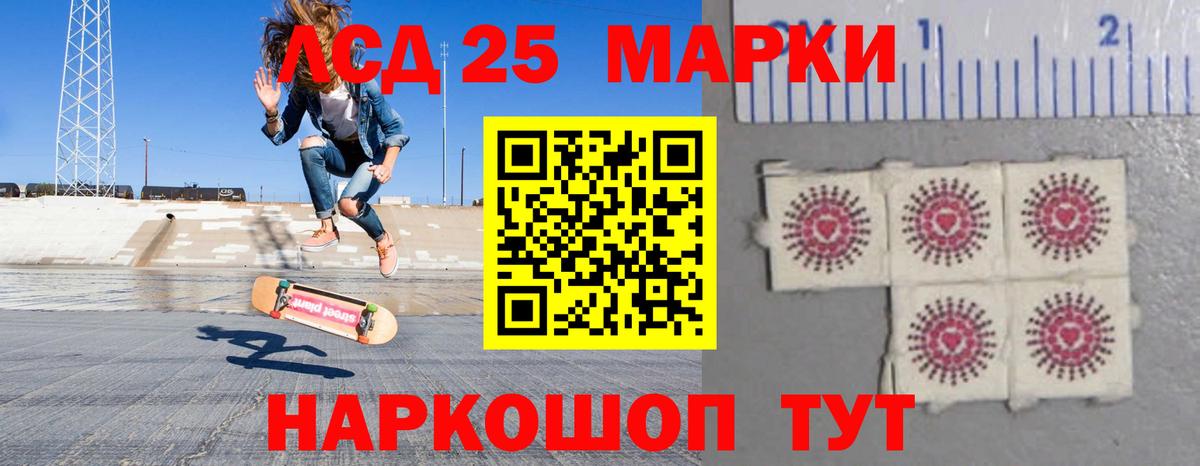 Белогорск  ЛСД экстази кислота  ЛСД экстази кислота  LSD-25 экстази  Вход с VPN 