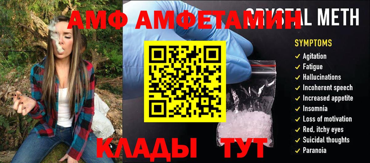 Первитин мет Белогорск