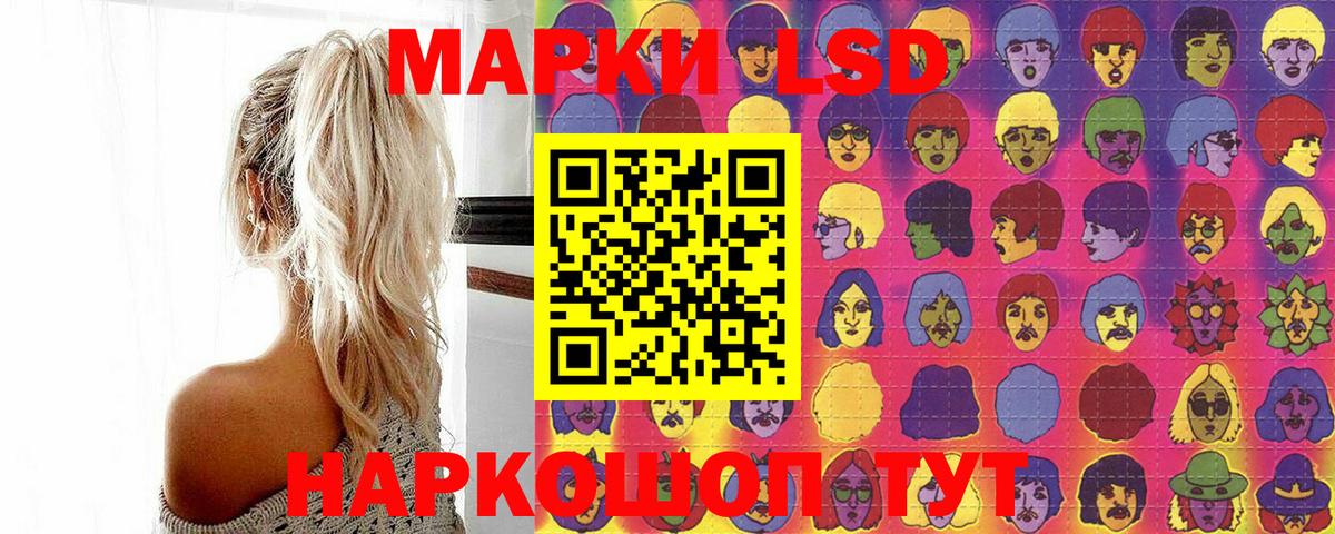 Марки NBOMe 1,8мг  Вход с VPN  Белогорск 
