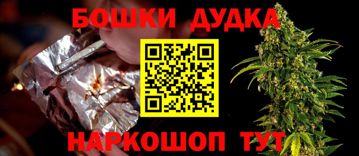 Конопля OG Kush  Каннабис гибрид  Белогорск  Вход с VPN  Бошки марихуана марихуана 
